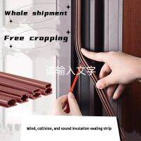 【LZ】¤▼  6M Silicone Rubber Sealing Strip Self-adhesive Door And Window Sound Insulation Weather Proof Gap Barrier Collision Prevention