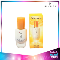 Sulwhasoo first care activating serum