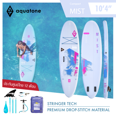 Aquatone Mist 104" Sup board บอร์ดยืนพาย บอร์ดลม มีบริการหลังการขาย รับประกัน 6 เดือน