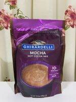 มอคค่า กาแฟสำเร็จรูปชนิดผง Ghirardelli Chocolate Mocha Premium Hot Cocoa 10.5oz (298g)