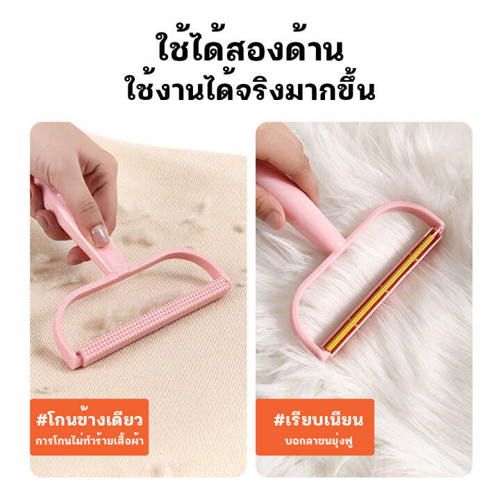 2in1แปรงเก็บขน-ที่ขูดเก็บขนสัตว์เลี้ยง-แปรง-เก็บฝุ่น-ที่ขูด-กำจัดขนสัตว์เลี้ยง-ที่เก็บขน-แมว-สุนัข-บนพรม-โซฟา