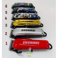 Shunmei 808Aสีทองปัตตาเลี่ยนตัดแบบไร้สายทางร้านทำการลับคมแต่งบางเซาะร่องฟันพร้อมใช้งานเครื่องแน่นแรงดีเสียงไม่ดัง