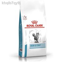 [โปรโมชั่นโหด] ส่งฟรี 100 % จัดส่ง 24 ชั่วโมง◇▦Royal Canin SKIN &amp; COAT 3.5 kg. อาหารเม็ดสำหรับแมวผิวหนังแพ้ง่ายบำรุงเส้นขนและเสริมสร้างความแ