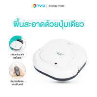 ของแท้100% AUTOBOT หุ่นยนต์ดูดฝุ่นอัตโนมัติ พร้อมถูพื้น รุ่น MINI 2 พื้นสะอาดด้วยปุ่มเดียว แรงดูดมากถึง 70 mmAq  ความจุแบตเตอรี่ 2500 mA by TV Direct