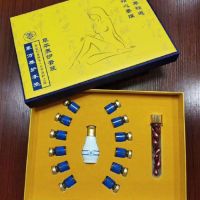 Dongfang Maintenance Jiangdan Mud Moxibustion ชุดน้ำมันหอมระเหยร้านเสริมสวย Tuoke 12 ชุดที่สองไหล่คอเอวและข้อต่อหลัง