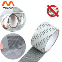 【CW】 Net Mesh Repair Tape Anti-Insect Window Broken Holes  Door Room Curtain Tools