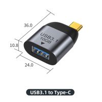 USB 3.1ไปยัง USB 3.1/ชนิด C อะแดปเตอร์ตัวผู้มินิตัวเมียแปลง USB3.1 Gen 2ชาร์จข้อมูลความเร็วสูง10Gbps สายขั้วต่อ OTG แปลง