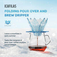 ICafilas นำมาใช้ใหม่ผู้ถือกรองกาแฟสองชั้นอาหารเกรดวัสดุ PP กรองชาอุปกรณ์กาแฟกาแฟทำ Tool888