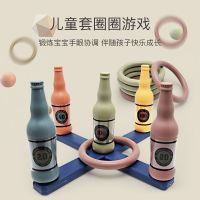 【CW】 Childrens ring sports toy throwing competition indoor parent-child interaction net red stall set wine bottle