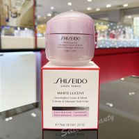 Shiseido White Lucent Overnight Cream &amp; Mask 75 ML (ฉลากไทย)
