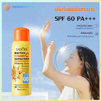 ครีมกันแดด สเปร์ยกันแดด VC Sunscreen 150ml SPF60+pa+++ UV ครีมปกป้องผิว Vitamin C ซึมไว ไม่มัน ไม่อุดตัน สำหรับผิวแพ้ง่าย กันแดดทาหน้า 150G(1331)