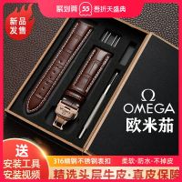 นาฬิกา Omega พร้อมหนัง cowhide เดิม Omega ม้าน้ำ Omega speedmaster หัวเข็มขัดผีเสื้อ butterfly fly/20