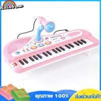 ของเล่นเด็ก ของเล่นเสริมพัฒนาการเด็ก ของเล่นเด็ก เปียโนของเล่น เปียนโนเด็ก   เครื่องดนตรีเปียโนอิเล็กทรอนิกส์37 เครื่องดนตรีสำหรับเด็ก W0051 ของเล่นเสริมทักษะ