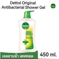 เจลอาบน้ำ เดทตอล Dettol ครีมอาบน้ำ 450 ml. Original Anti Bacterial ระงับแบคทีเรีย สะอาด สดชื่น ป้องกันแบคทีเรีย สูตรออริจินัล