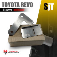 ตัวล็อคฝาท้าย ล็อคกระบะ กลอนล็อค ฝาท้ายกระบะ รุ่น มีเเม็กไลเนอร์ | TOYOTA HILUX REVO VIGO | อะไหล่ เเต่ง รถยนต์ / ซื้อเยอะลดเยอะ