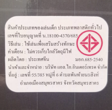 รถบังคับวิทยุปีนเขา-ล้อใหญ่ทรงพลัง-มีไฟหน้ารถและข้างบน-jjr-c-1-10-2-4g-6x6-d845-สีส้ม