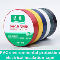 10Pcs สายไฟสารหน่วงไฟฉนวนไฟฟ้าเทปไฟฟ้าแรงสูง PVC เทปกันน้ำ Self-adhesive ช่างไฟฟ้าเทป-tw4f