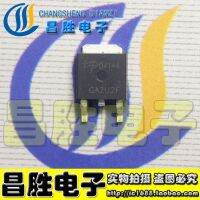 【✔In stock】 quan59258258 D4144 Aod4144 Mos