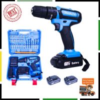 ( Pro+++ ) คุ้มค่า MAKITA สว่านไขควงไร้สาย 68V 3ระบบ (งานเทียบ) เจาะกระแทกได้ พร้อมอุปกรณ์ ราคาดี ไขควง ไฟฟ้า ไขควง วัด ไฟ ไขควง ตอก ไขควง แฉก