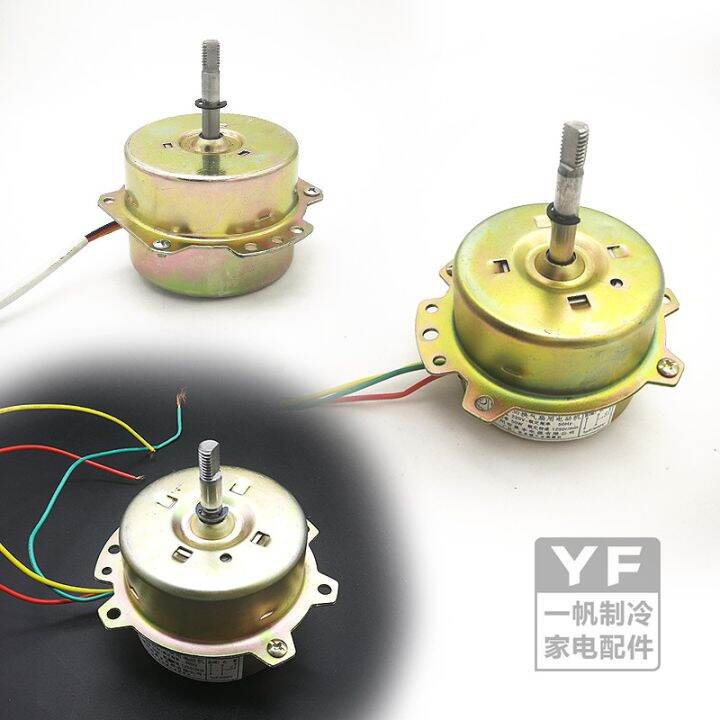 Ventilation fan/Yuba/kitchen exhaust fan motor pure copper motor