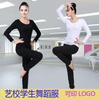 ↂ✺ Dance clothing top female adult Modal practice clothing professional body performance clothing Latin dance clothing basic training clothing