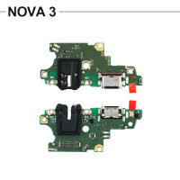 แพรตูดชาร์จ ก้นชาร์จ Huawei Nova 3 Charging Port Board for Huawei Nova 3