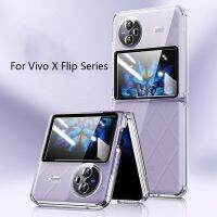 HOCE เคสโทรศัพท์ TPU นิ่มกันกระแทกแบบใสแฟชั่นสำหรับ Vivo X Flip 5G เคสป้องกันการกระแทกเคสใสซิลิโคนสำหรับ Vivoxflip พร้อมฟิล์มเคสกันกระแทก