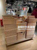 Non-refundable MUJI oil palm petiole rectangular basket box lid storage