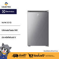 ELECTROLUX ตู้เย็นมินิบาร์ ขนาด 3.3 คิว รุ่น EUM0930AD-TH