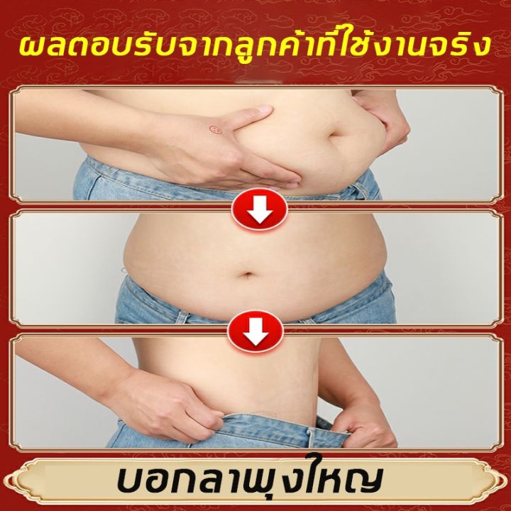 aichunครีมกระชับผิวกาย-ครีมช่วยสลายไขมัน-ไม่ต้องออกกำลังกายการเผาผลาญไขมันอย่างรวดเร็ว-สร้างหุนดีลดน้ำหนักอย่างง่ายดาย-ครีมสลายไขมัน