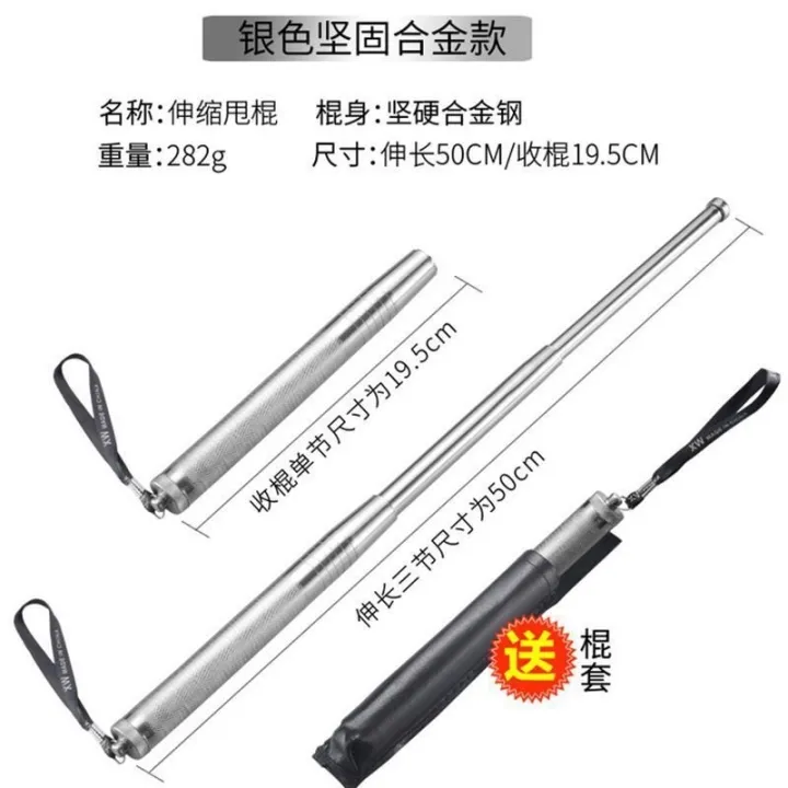 Mechanical bar selfdefense automatic spring solid rubber telescopic