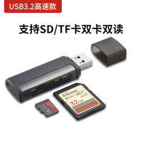 Biaowang SSK Multi-In-One USB3.1เครื่องอ่านการ์ดความจำความเร็วสูงรองรับ TFSD โทรศัพท์มือถืออ่านคู่การ์ด