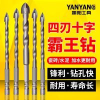 Ceramic Cross Drill Bit Triangular All-Ceramic Glass Marble Concrete Cement Punching All-Around Overlord Dr