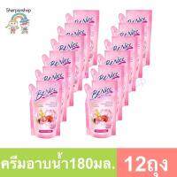 BeNice บีไนซ์ครีมอาบน้ำกระชับผิว สีชมพู 180 มล.(แพ็ค12 ชิ้น)