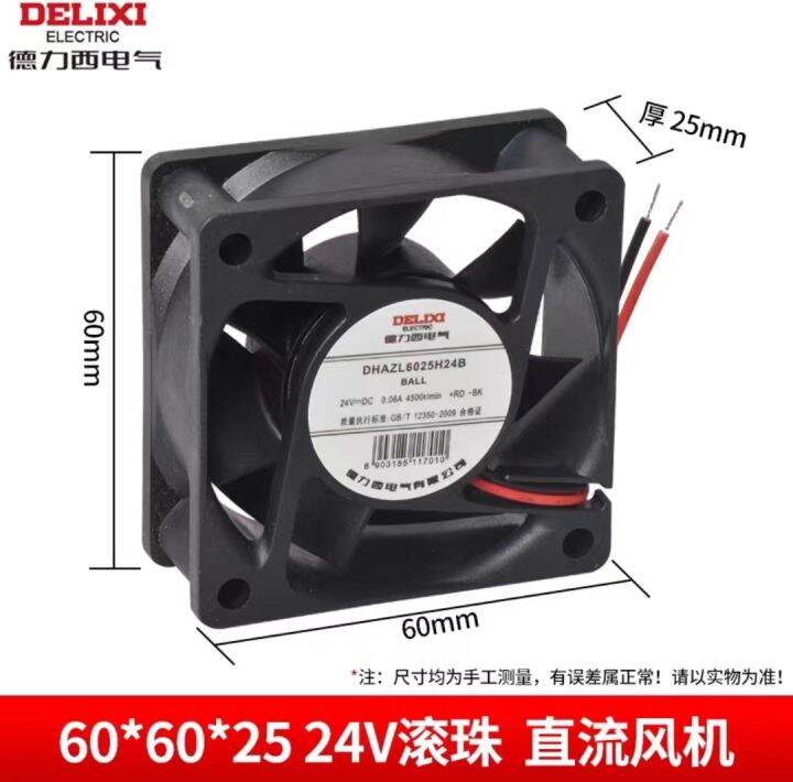 Delixi axial flow fan 220v silent industrial cooling fan 380V