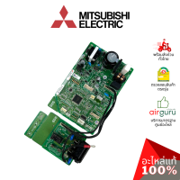 แผงวงจรคอยล์เย็น Mitsubishi Electric รหัส E22P75452 CONTROL P.C. BOARD แผงบอร์ดแอร์ เมนบอร์ด คอยล์เย็น อะไหล่แอร์ มิตซูบิชิอิเล็คทริค ของแท้