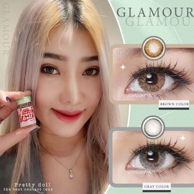 คอนแทคเลนส์ Pretty Doll Glamour(Gray,Brown) ค่าสายตา 0.00 ถึง -10.00