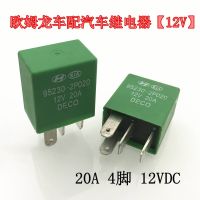 【✔In stock】 liuwanhua 95230-2p020 2p030 2p040 2p050 12V 4pin รีเลย์รถยนต์5พิน