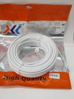 Cable LAN CAT6ความยาว 20 เมตร  แบบสำเร็จ ภายใน สายสีขาว เข้าหัวแล้วใช้งานได้เลย เส้นใหญ่ สัญญานดี แข็งแรงทนทาน