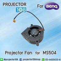 BenQ Projector Fan for MS504