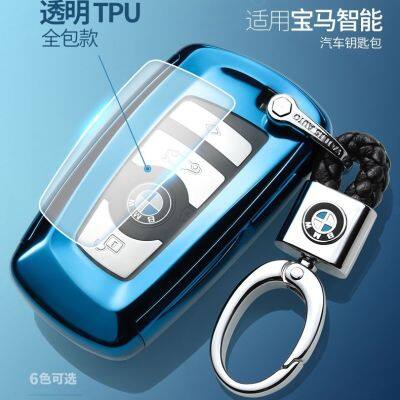 YCHIC TPU + PC BMW Key Key Key Key Cover,BMW โลหะผสมพวงกุญแจ,ที่ใส่กุญแจ,พวงกุญแจ,เคส Keyfob สำหรับ BMW 3 Series-320Li/เก่า5 Series-523Li / X3/X4-116i