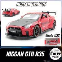 ??พร้อมส่ง?? โมเดลรถเหล็ก​ รถสปอร์ท มีเสียง​มีไฟ NISSAN​ GTR​ R35 ยาว 15cm สเกล 1/32 จีทีอาร์ สกายไลน์