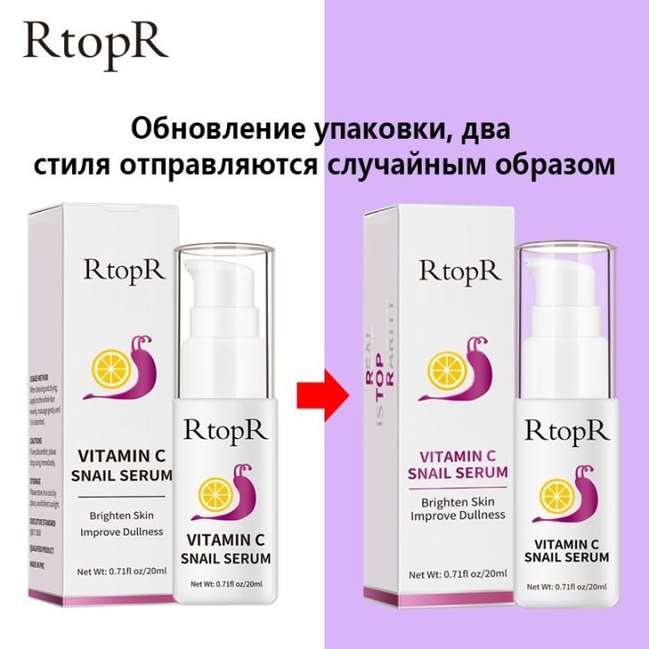 snail-face-serum-anti-wrinkle-firming-bright-repair-essence-treatment-snail-vc-collagen-rich-in-vitaminc-skin-care-products