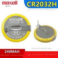 สินค้าต้นฉบับใหม่ ●♟✐Maxell Maxell CR2032H แบตเตอรี่3V แนวนอนพร้อมขาเชื่อมเมนบอร์ด CR2032พร้อมปลั๊กนาฬิกา PLC