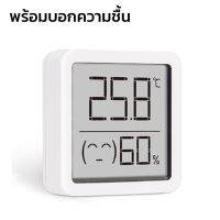 ที่วัดอุณหภูมิและความชื้น ขนาดเล็ก Temperature and Humidity Sensor เครื่องวัดอุณหภูมิภายในบ้าน พร้อมบอกความชื้น ที่วัดความชื้น อุณหภูมิ Simplexyz