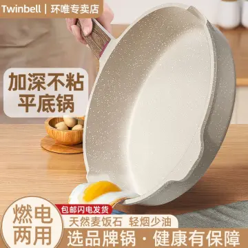 NonStick Pan Household Steak Fried Egg Frying Pan Smoke-Free Cooking Pot  Crepe Artifact Pancake Frying Maker Kitchen Accessories