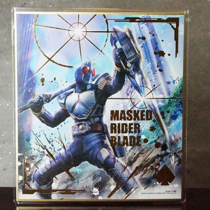 Banpresto Ichiban Kuji Kamen Rider Artwork No.4-15 แผ่นรูป อาร์ตเวิร์ค งานจับฉลาก Masked Rider Blade