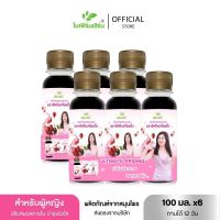 6ขวดx100ml.อัลติเมทไพรดิ้ง เครื่องดื่มสมุนไพรผลไม้รวม