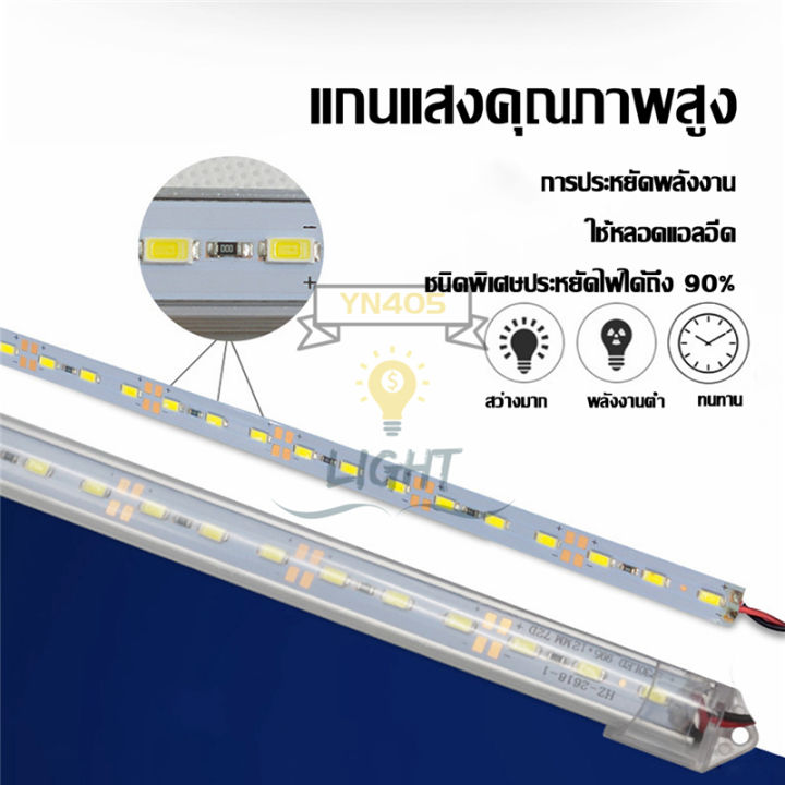 รางประหยัดไฟ-led-12v-30cm-60cm-100cm-พร้อมปากคีบ-ใช้กับแบตเตอรี่-โซล่าเซลล์-ตู้โชว์-ตู้เสื้อผ้า-ใช้ภายในอาคาร