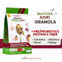 [สินค้าพร้อมจัดส่ง]⭐⭐A-grains Pro มัทฉะถั่วแดง กราโนล่า สูตร โปรไบโอติกส์ พรีไบโอติกส์ โปรตีน และไฟเบอร์ บรรจุ ถุงละ 250g.[สินค้าใหม่]จัดส่งฟรีมีบริการเก็บเงินปลายทาง⭐⭐